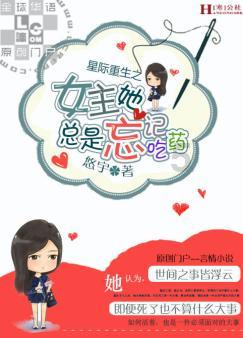 可爱的小考拉