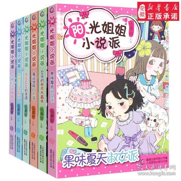 失踪的书籍