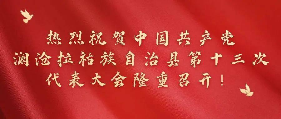 女孩生日寄语八个字霸气？