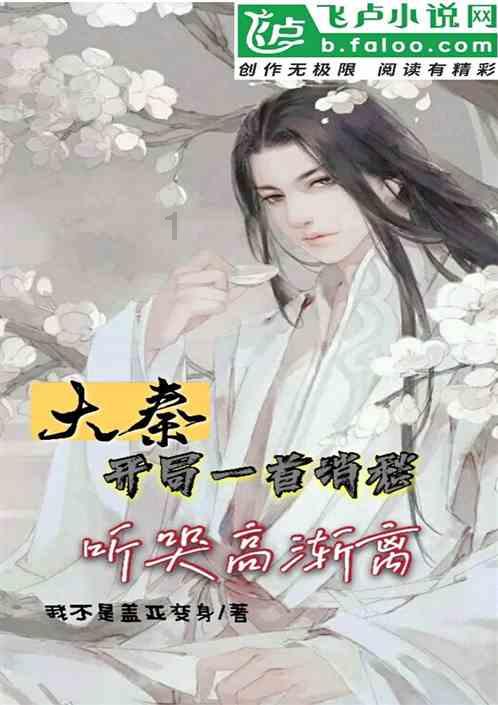 画线进球3无敌版