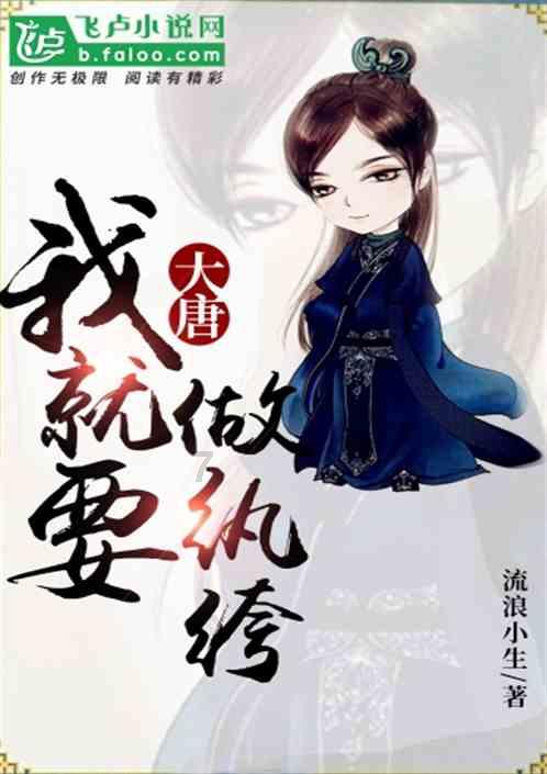 请问这是什么发型我得留多长时间游戏画面